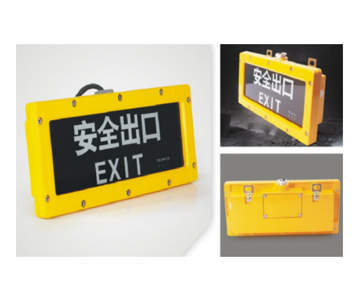 HDFBYJ-2 series explosion-proof LED sign light (ⅡC category)